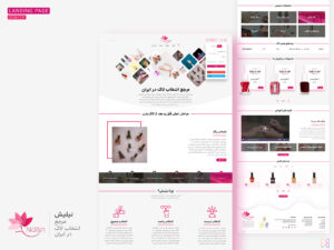 Nailish - Nail polish services