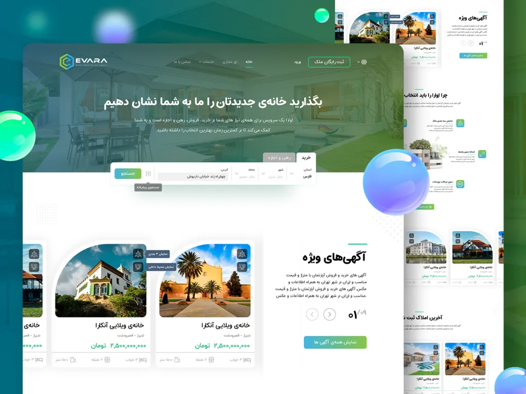 نمونه کار حسین محمودی - صفحه اصلی وبسایت Evara