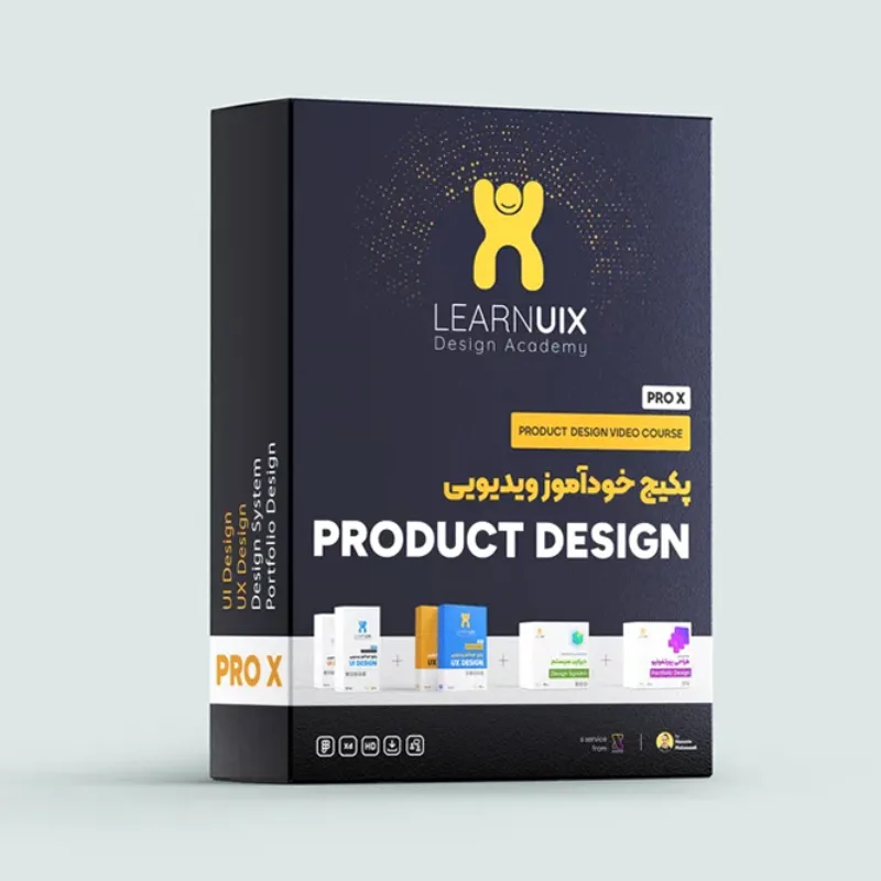 پکیج آموزش ویدیویی طراحی محصول Product Design