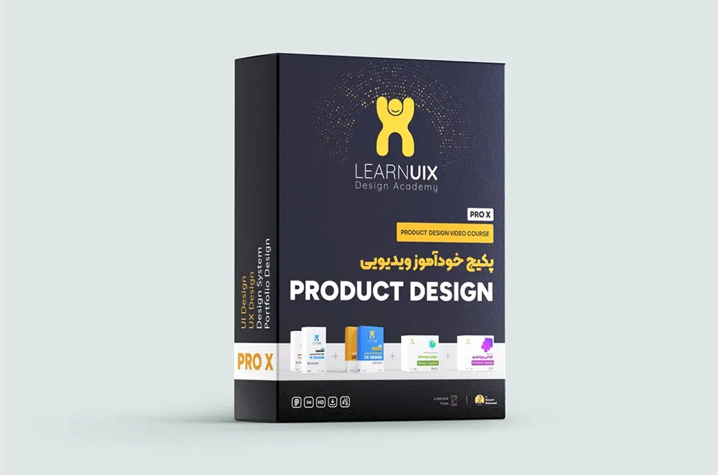 پکیج آموزش ویدیویی طراحی محصول Product Design