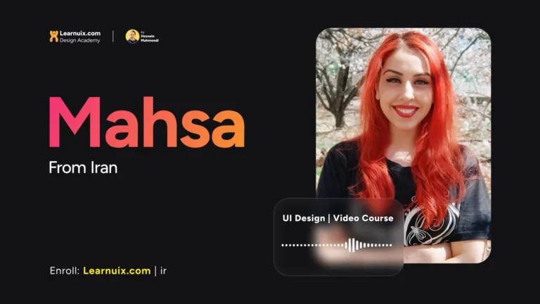 نظر مهسا از سمنان - پکیج خودآموز طراحی رابط کاربر - Learnuix.com - UI Design