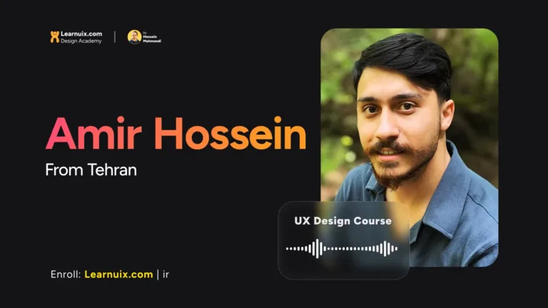 نظر امیرحسین از تهران - پکیج خودآموز طراحی تجربه کاربر - UX Design