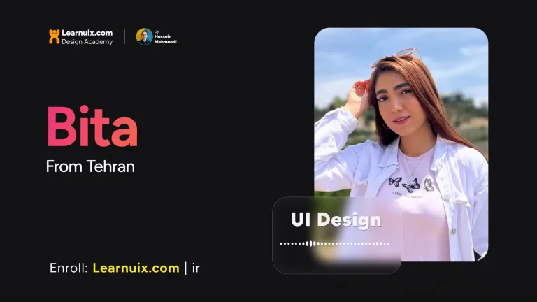 نظر بیتا از تهران – دوره جامع طراحی رابط کاربری UI Design