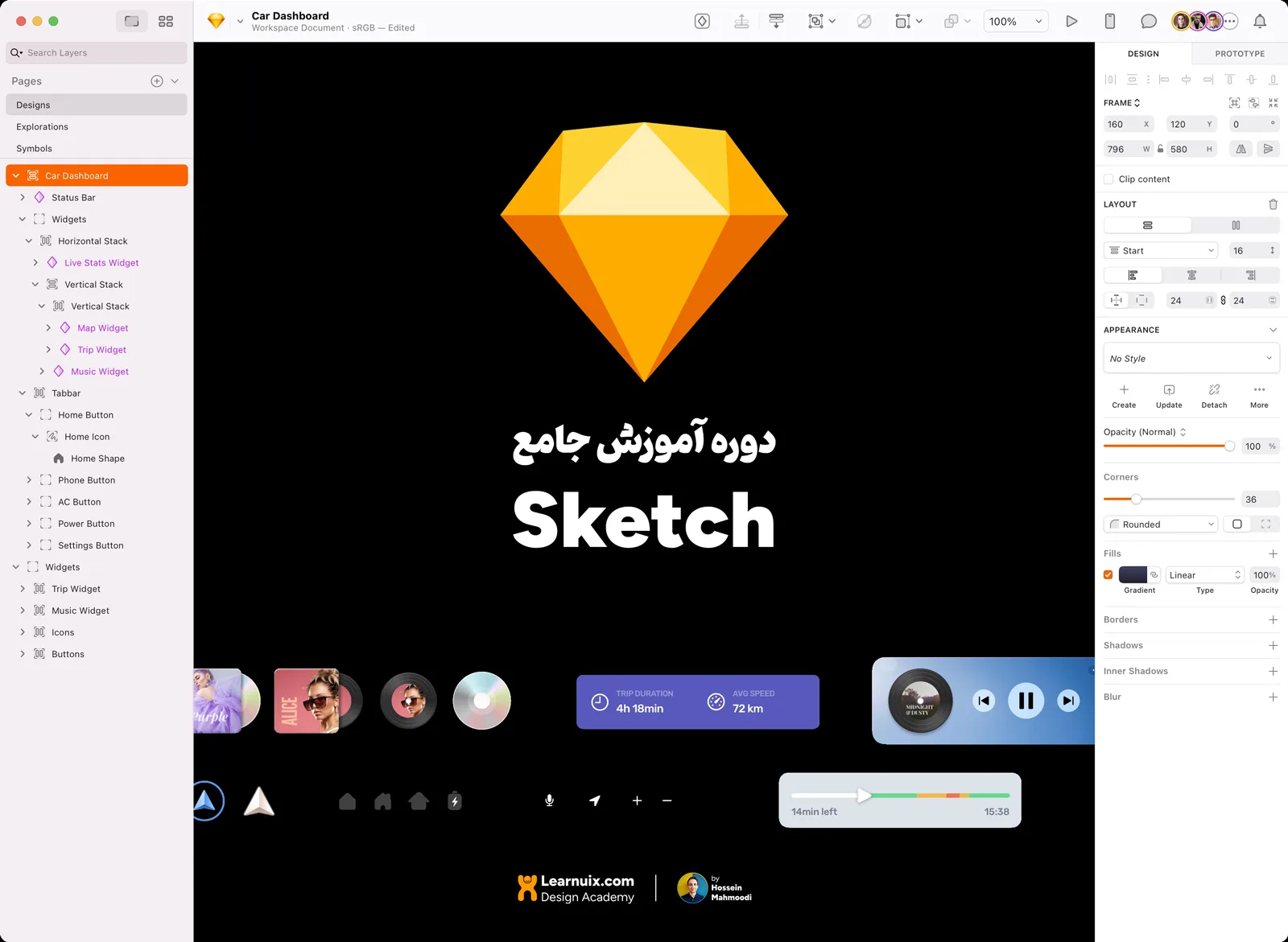 جایگزین آفلاین فیگما: دوره جامع ابزار طراحی UI/UX با Sketch