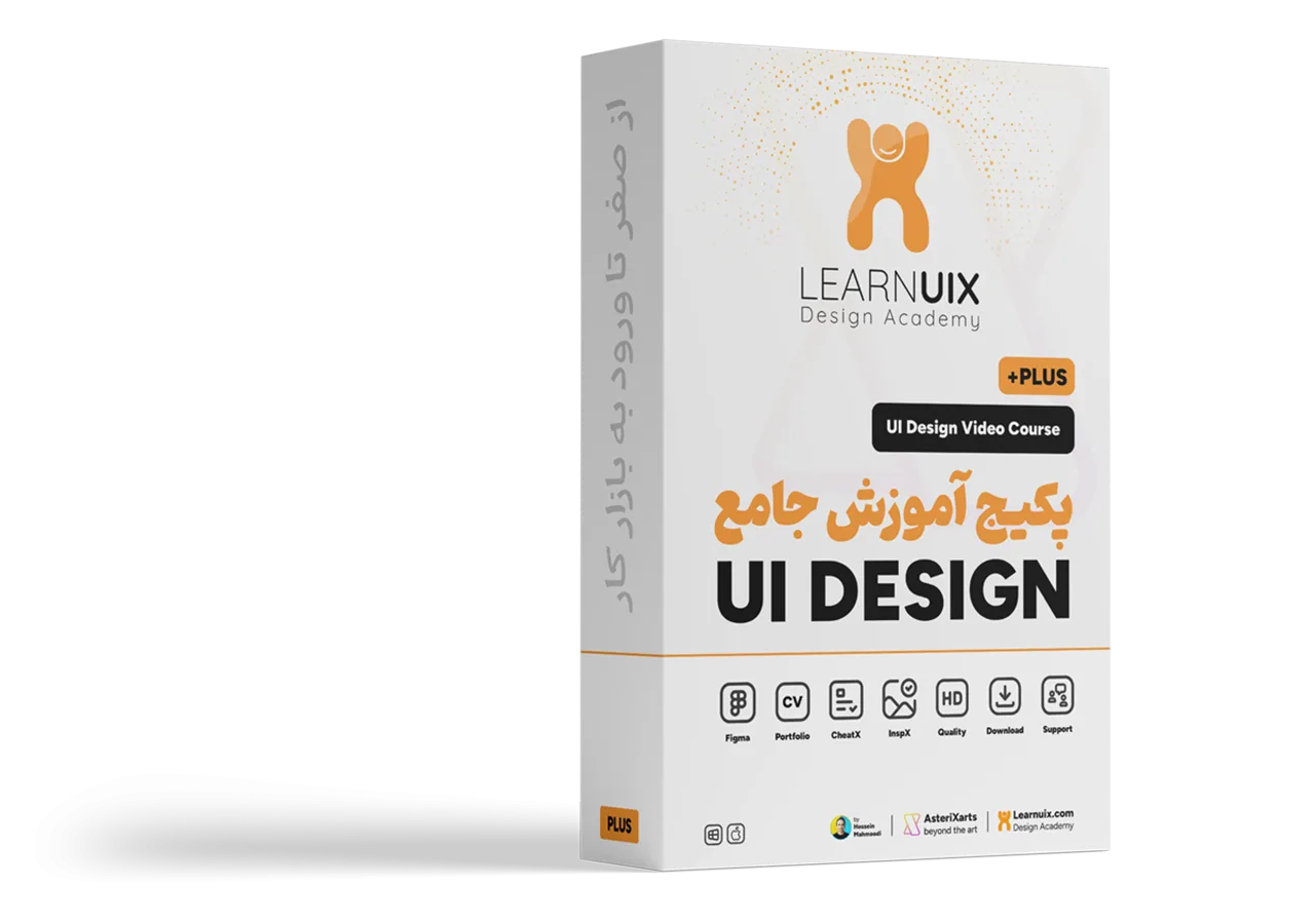 پکیج آموزش جامع ویدیویی دیزاین رابط کاربری - UI Design از حسین محمودی