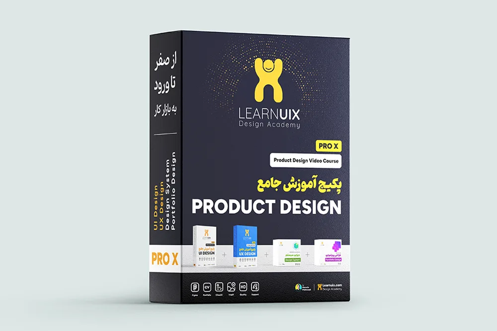 پکیج آموزش ویدیویی طراحی محصول Product Design Pro X - حسین محمودی