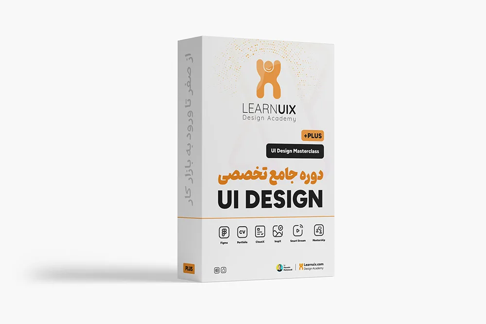 دوره جامع تخصصی دیزاین رابط کاربر - UI Design