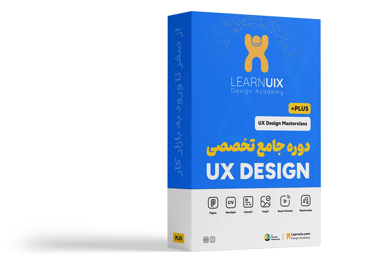 دوره جامع تخصصی آموزش دیزاین تجربه کاربر UX Design از حسین محمودی