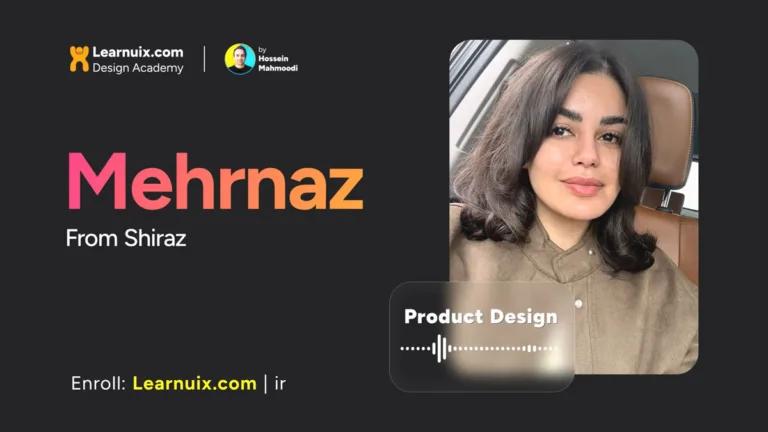 تجربه مهرناز از شیراز از دوره جامع طراحی محصول Product Design Pro X