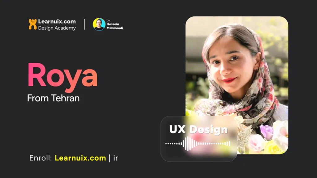 رویا نوری از تهران، دانشجوی دوره UX Design