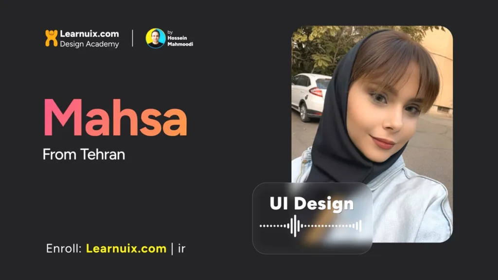 تجربه مهسا از تهران درباره دوره UI Design Plus