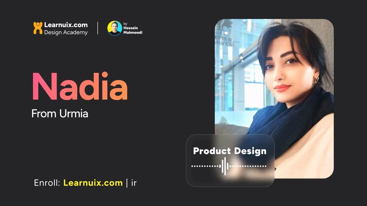 تجربه نادیا اسدی از ارومیه در دوره طراحی محصول Product Design Pro X